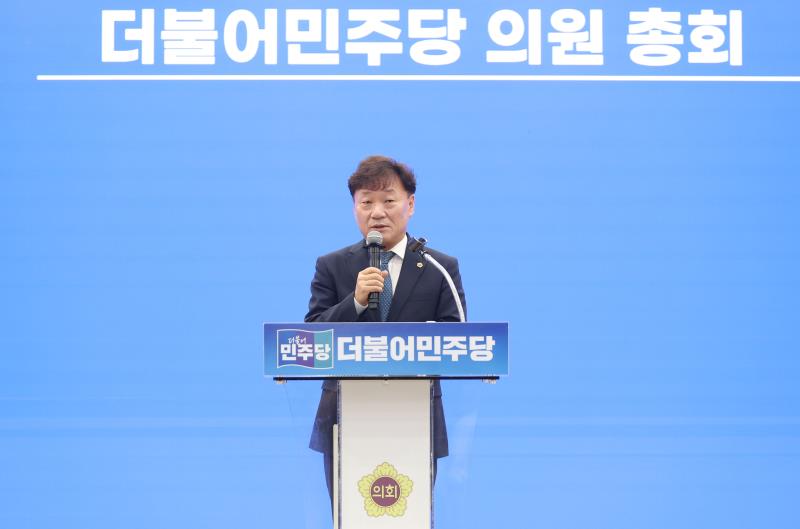 경기도의회 더불어민주당 의원총회_10