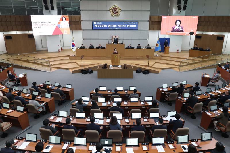 제393회 임시회 제4차 본회의_9