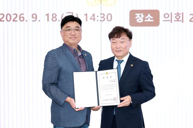 제12대 전반기 경기도의회 예산정책자문위원회 위원 위촉식 및 회의_5