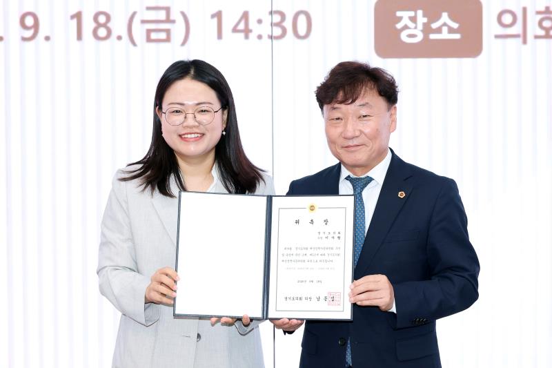 제12대 전반기 경기도의회 예산정책자문위원회 위원 위촉식 및 회의_7