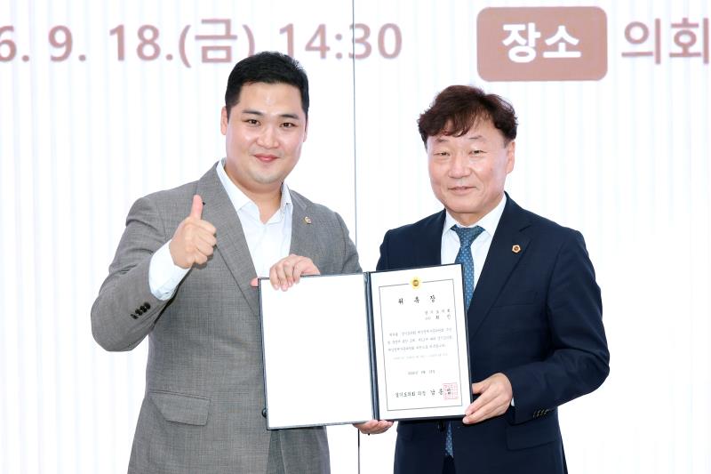 제12대 전반기 경기도의회 예산정책자문위원회 위원 위촉식 및 회의_10