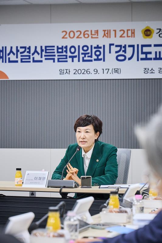 경기도교육청 예산결산특별위원회 재정설명회 및 현장방문_5