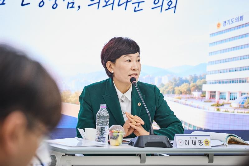 경기도교육청 예산결산특별위원회 재정설명회 및 현장방문
