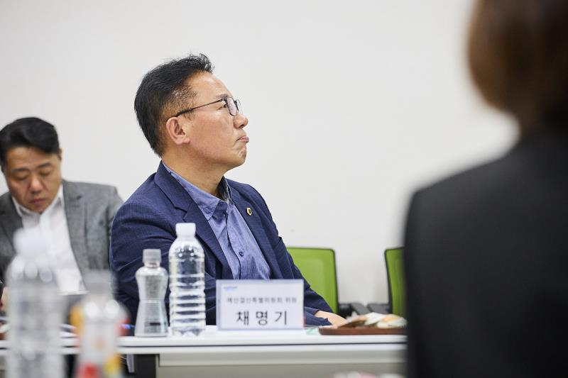 경기도교육청 예산결산특별위원회 재정설명회 및 현장방문