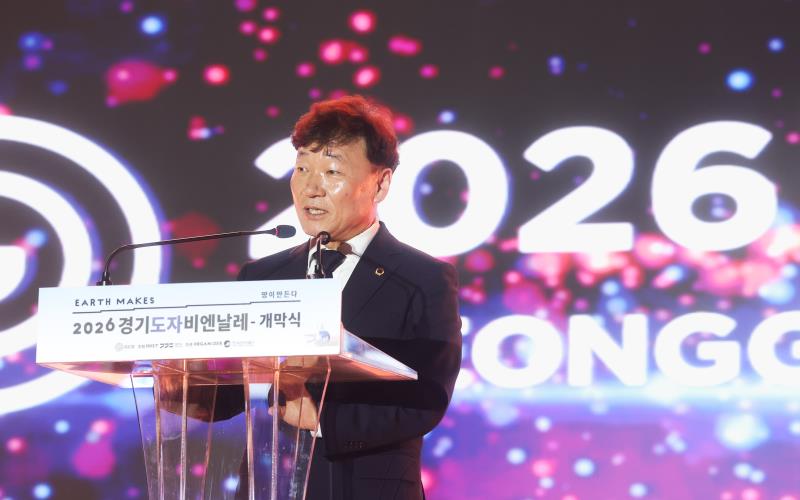 2026경기도자비엔날레 개막식_3