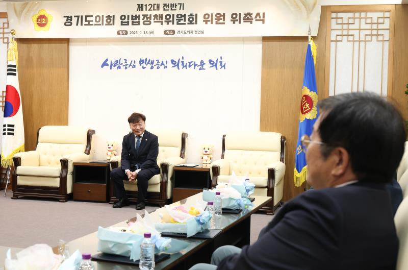 입법정책위원회 위촉식_4