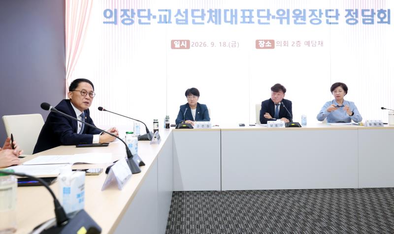 의장단, 교섭단체대표단, 상임위원장단 정담회_8