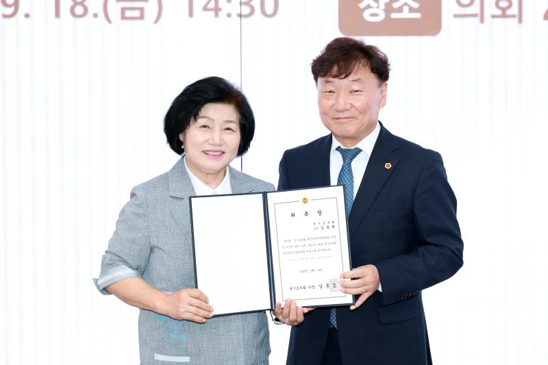 제12대 전반기 경기도의회 예산정책자문위원회 위원 위촉식 및 회의_2