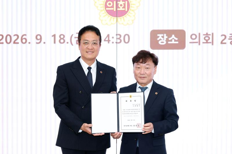 제12대 전반기 경기도의회 예산정책자문위원회 위원 위촉식 및 회의_2