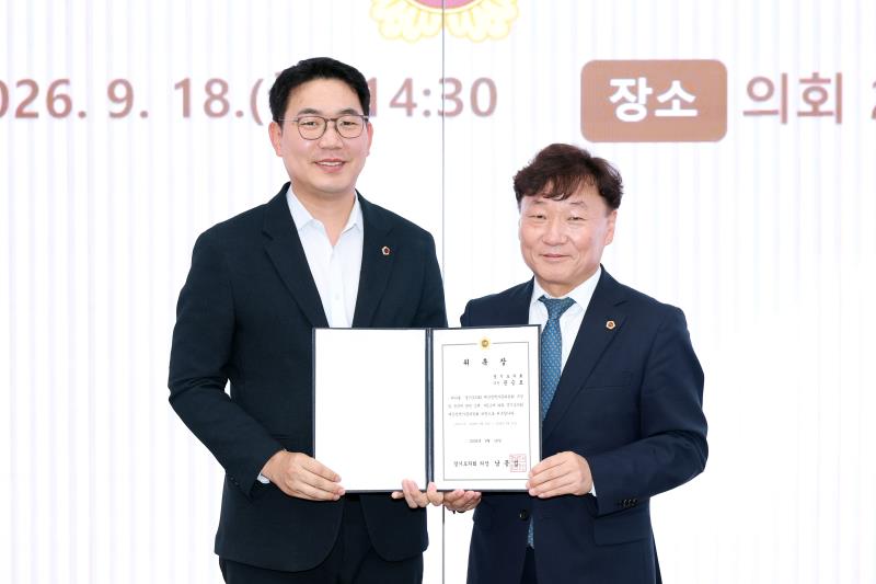 제12대 전반기 경기도의회 예산정책자문위원회 위원 위촉식 및 회의_2