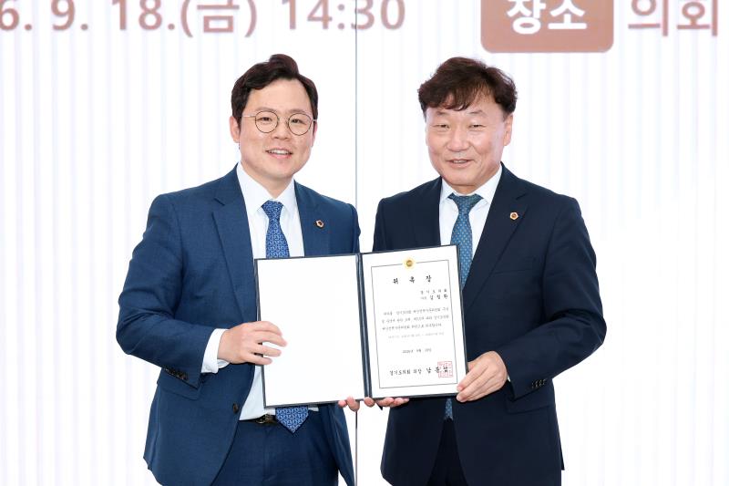 제12대 전반기 경기도의회 예산정책자문위원회 위원 위촉식 및 회의_2