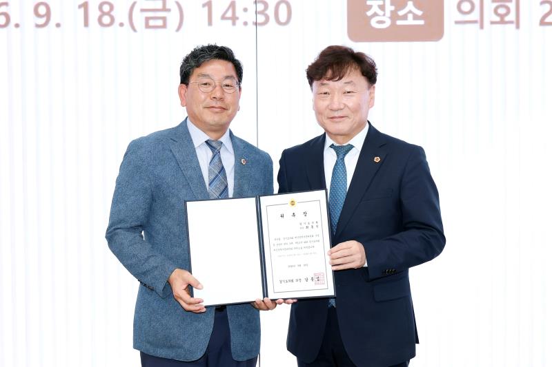 제12대 전반기 경기도의회 예산정책자문위원회 위원 위촉식 및 회의_2