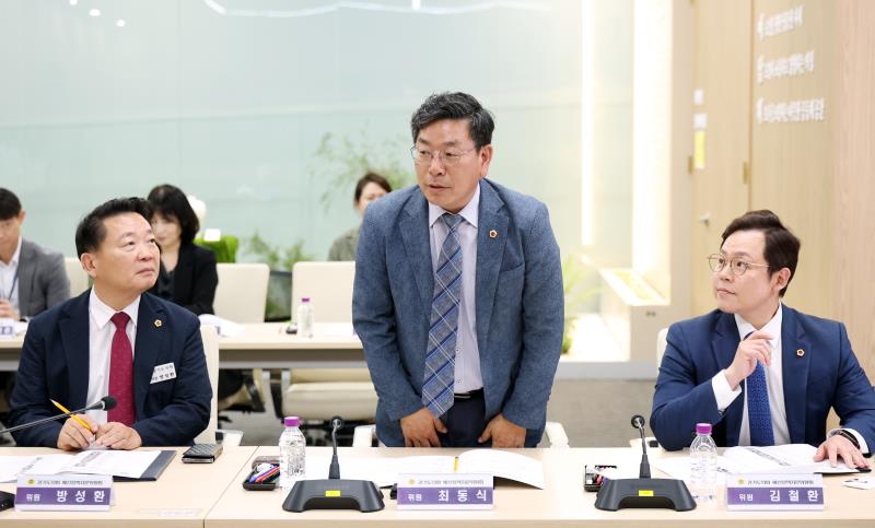 제12대 전반기 경기도의회 예산정책자문위원회 위원 위촉식 및 회의_7