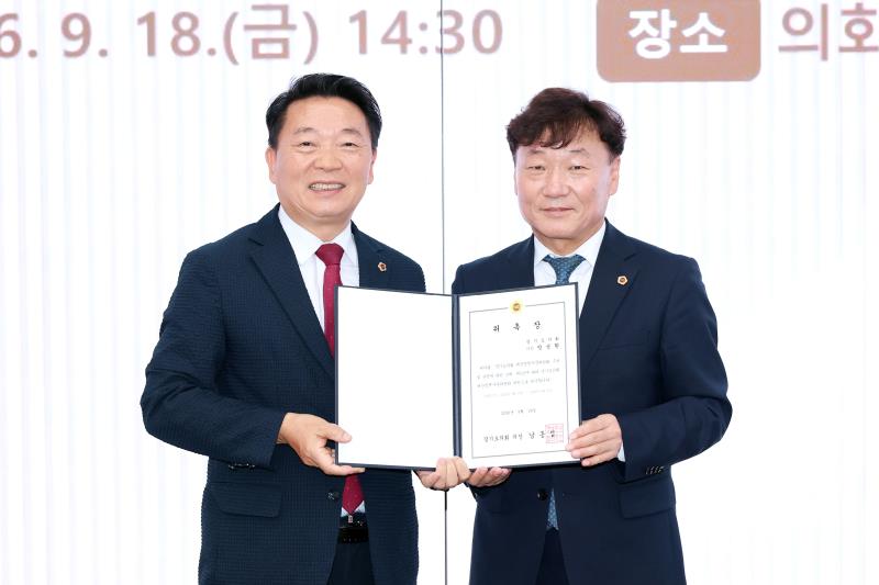제12대 전반기 경기도의회 예산정책자문위원회 위원 위촉식 및 회의_2