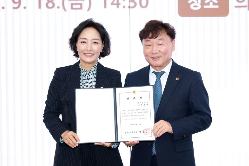 제12대 전반기 경기도의회 예산정책자문위원회 위원 위촉식 및 회의_2