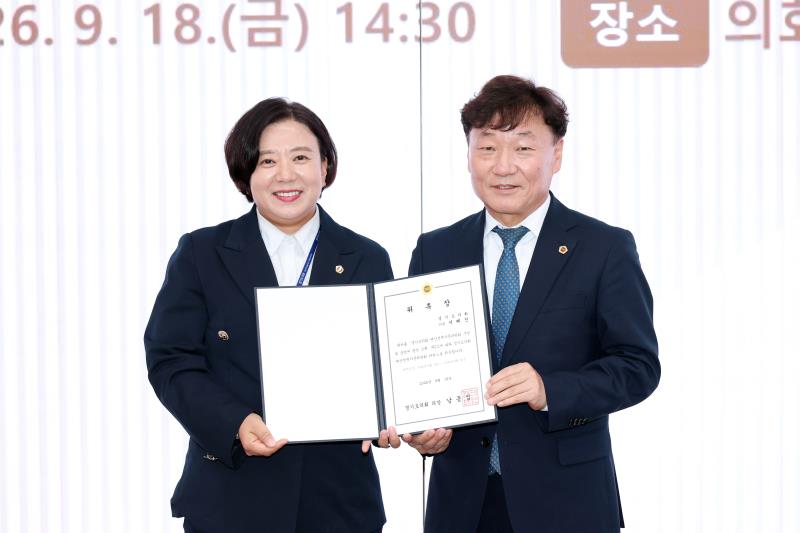 제12대 전반기 경기도의회 예산정책자문위원회 위원 위촉식 및 회의_2