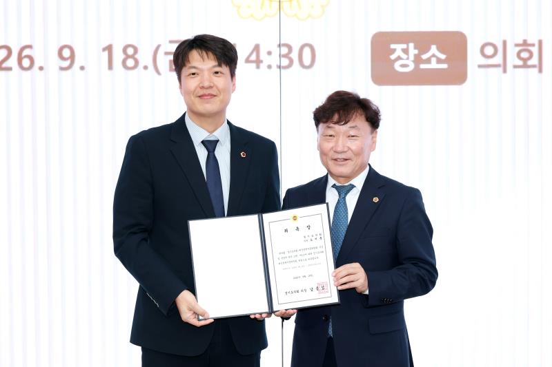 제12대 전반기 경기도의회 예산정책자문위원회 위원 위촉식 및 회의_2