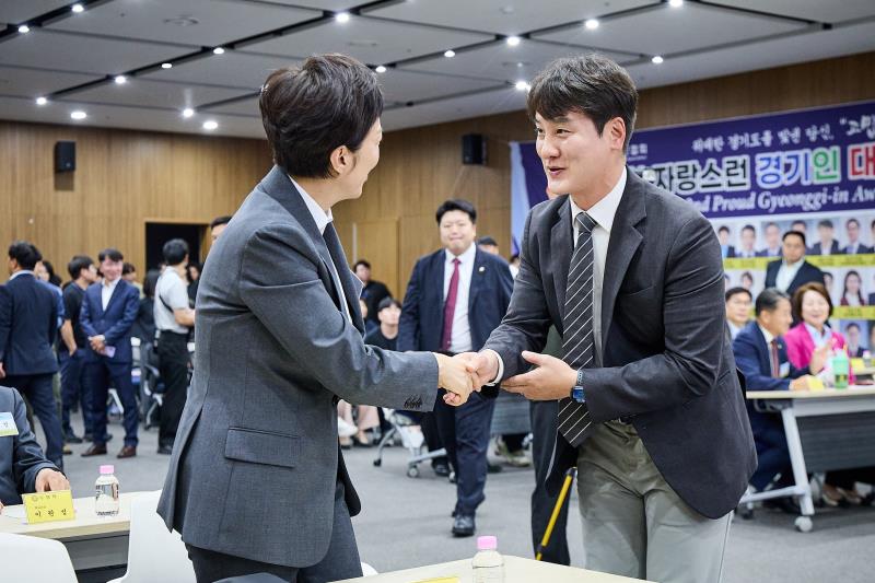제2회 자랑스런 경기인 대상 시상식_3