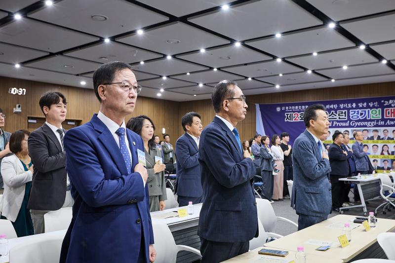 제2회 자랑스런 경기인 대상 시상식_4