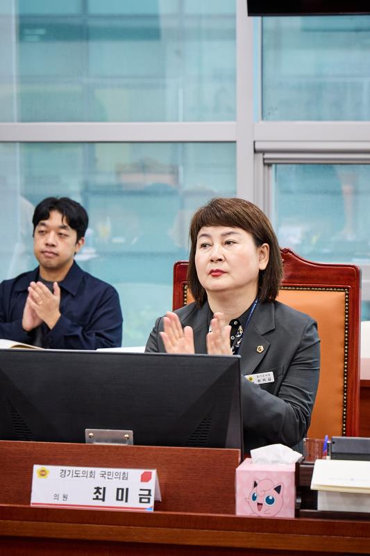 경기 북부 웰니스 관광문화 콘텐츠 개발방안 연구 정책연구용역 최종보고회_10