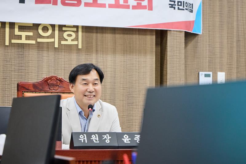 경기 북부 웰니스 관광문화 콘텐츠 개발방안 연구 정책연구용역 최종보고회_7