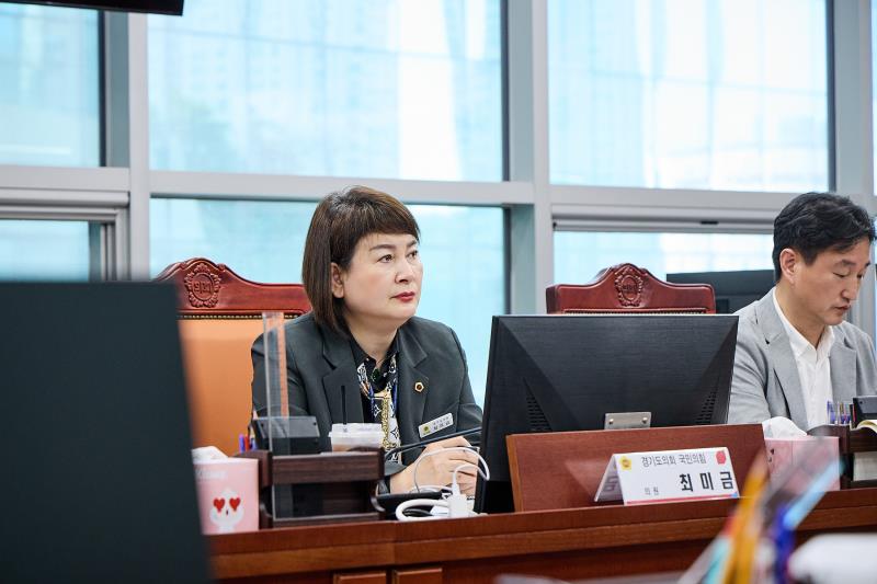 경기 북부 웰니스 관광문화 콘텐츠 개발방안 연구 정책연구용역 최종보고회_5