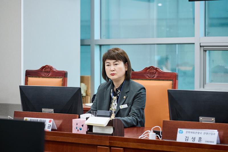 경기 북부 웰니스 관광문화 콘텐츠 개발방안 연구 정책연구용역 최종보고회_8