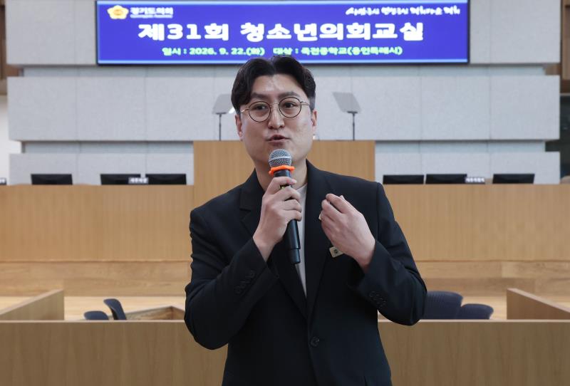 제 31회 청소년의회교실 사진 10