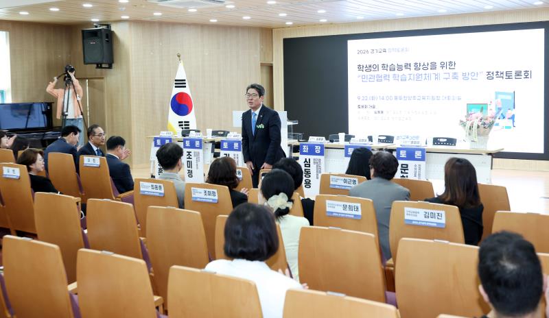 학생의 학습능력 향상을 위한 