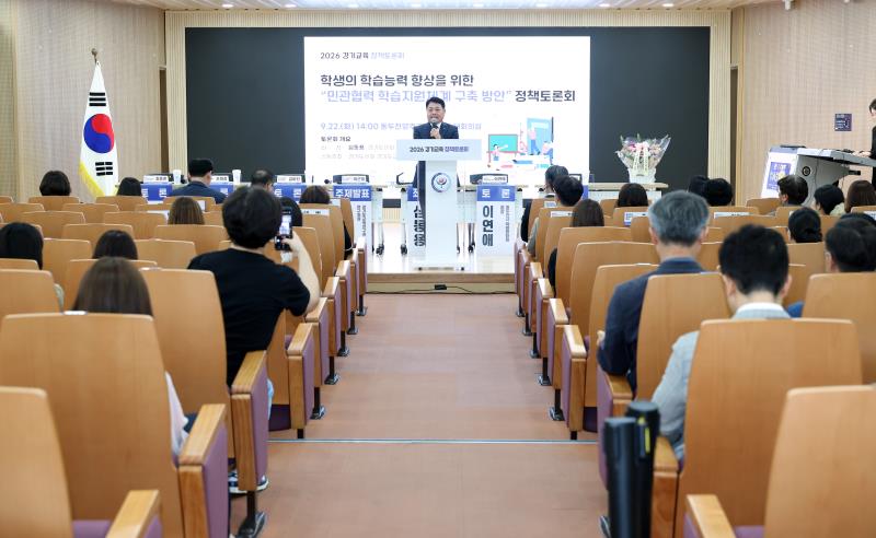 학생의 학습능력 향상을 위한 