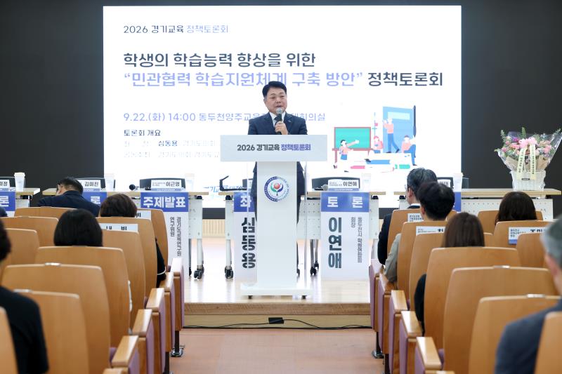 학생의 학습능력 향상을 위한 