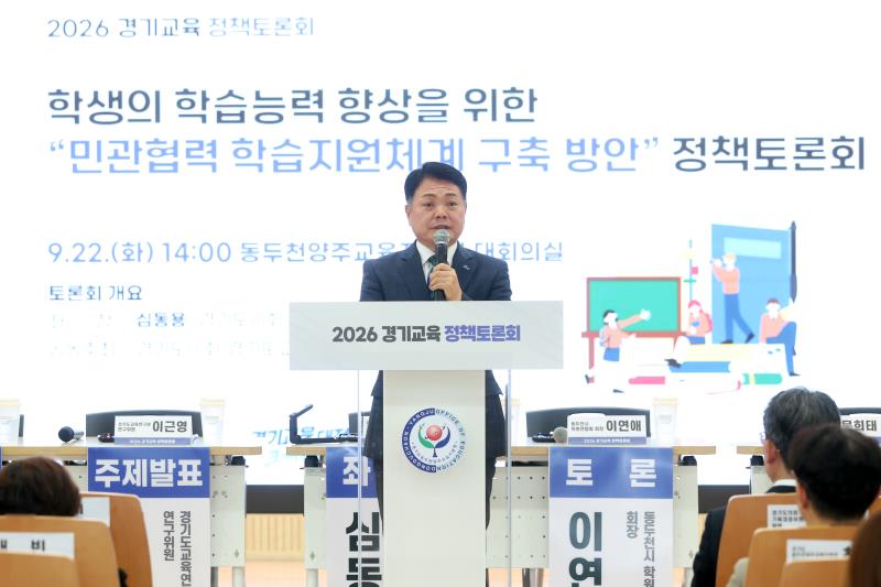 학생의 학습능력 향상을 위한 