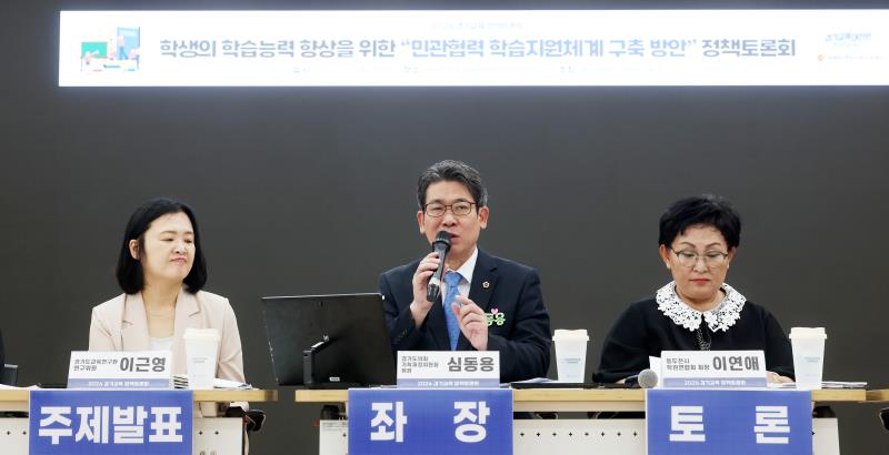 학생의 학습능력 향상을 위한 