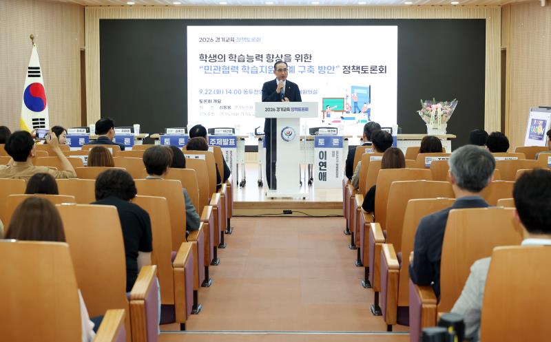 학생의 학습능력 향상을 위한 