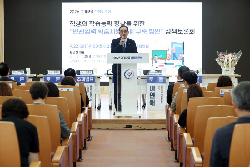 학생의 학습능력 향상을 위한 