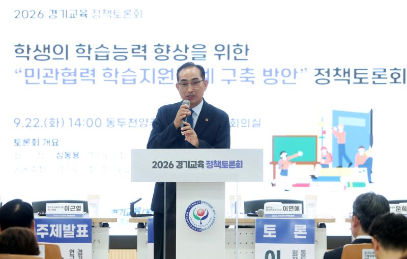 학생의 학습능력 향상을 위한 