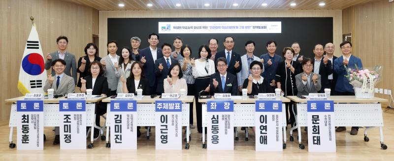 학생의 학습능력 향상을 위한 