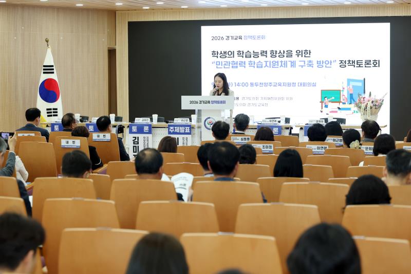 학생의 학습능력 향상을 위한 