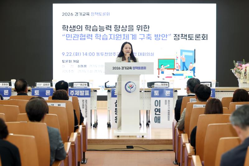 학생의 학습능력 향상을 위한 