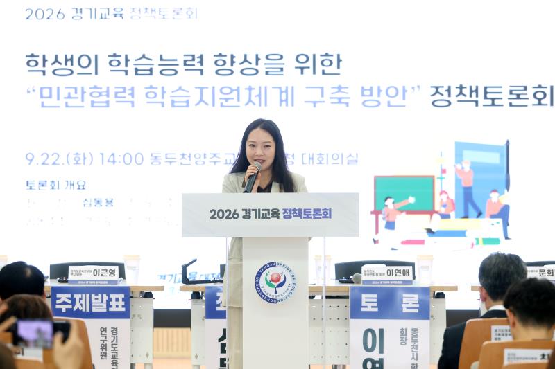 학생의 학습능력 향상을 위한 