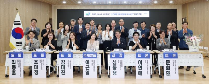학생의 학습능력 향상을 위한 