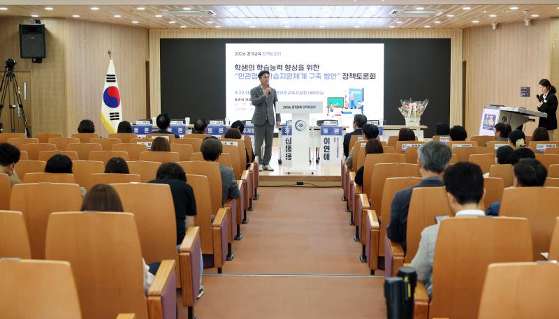 학생의 학습능력 향상을 위한 