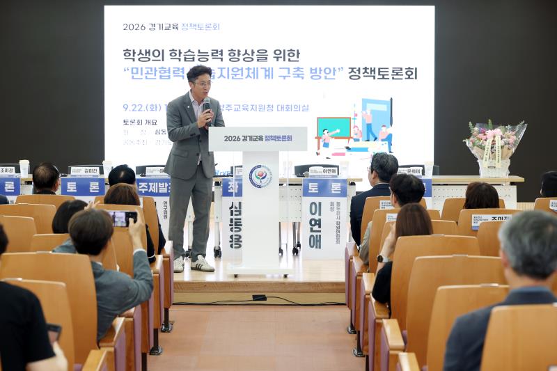 학생의 학습능력 향상을 위한 