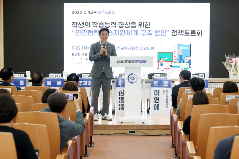 학생의 학습능력 향상을 위한 