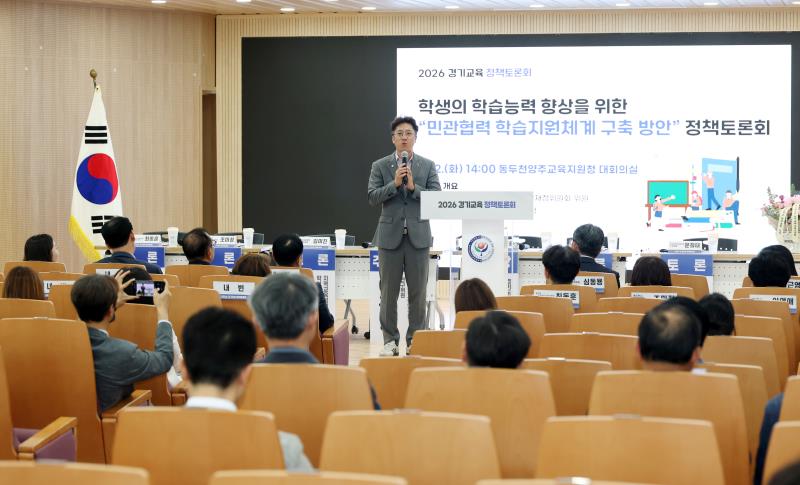학생의 학습능력 향상을 위한 