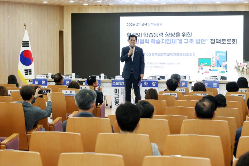 학생의 학습능력 향상을 위한 
