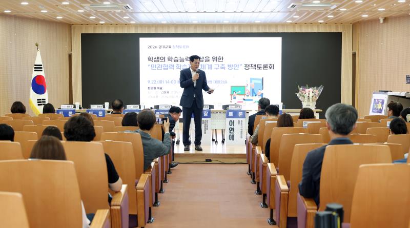 학생의 학습능력 향상을 위한 