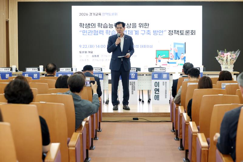 학생의 학습능력 향상을 위한 