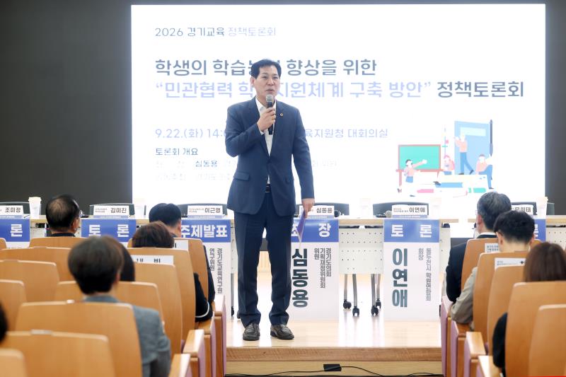 학생의 학습능력 향상을 위한 