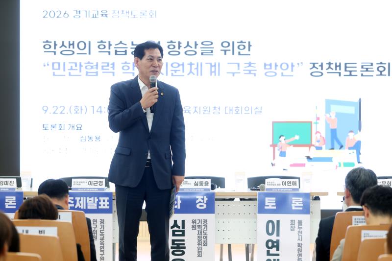 학생의 학습능력 향상을 위한 